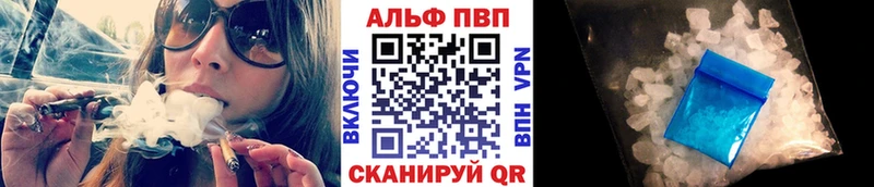 Какие есть наркотики Канск A-PVP МДМА блэк спрут ССЫЛКА Амфетамин Мефедрон
