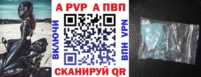 купить Канск блэк спрут маркетплейс A-PVP крисы CK