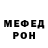 Меф мука Feofore Blaxy