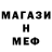 Амфетамин 97% Andromedich