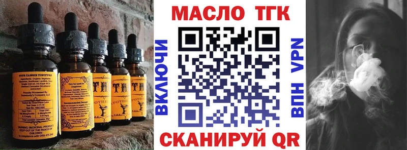 Cannafood конопля  купить закладку  Канск 