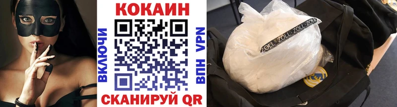 дарнет шоп  Канск  КОКАИН 98% 