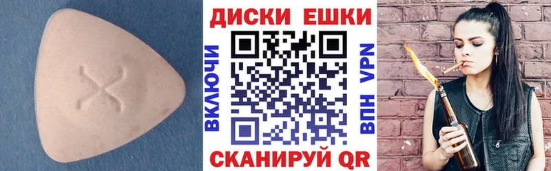 наркошоп  Канск  Ecstasy mix 