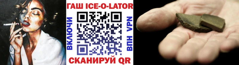 маркетплейс формула  Канск  ГАШИШ индика сатива  купить наркоту  blacksprut как зайти 