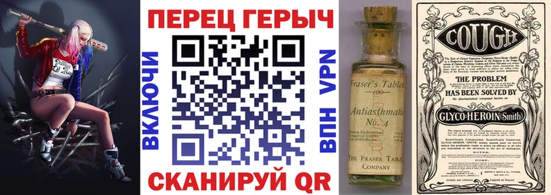 ГЕРОИН VHQ  Канск 
