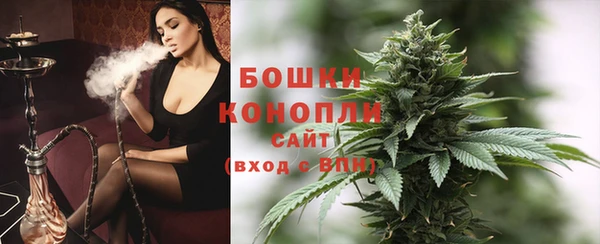каннабис Вязьма