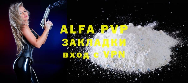 каннабис Вязьма