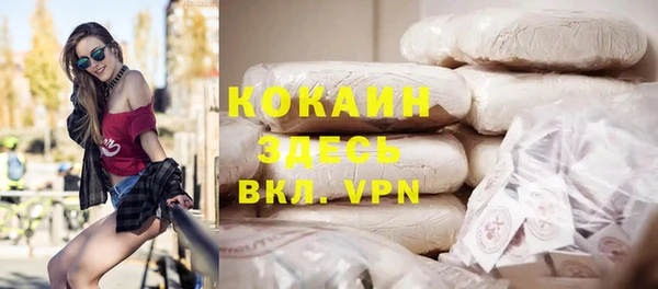 каннабис Вязьма