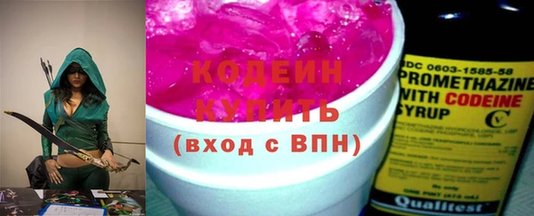 каннабис Вязьма