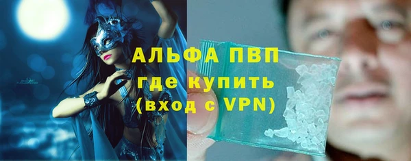 каннабис Вязьма