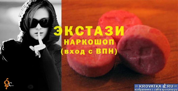 ПСИЛОЦИБИНОВЫЕ ГРИБЫ Вяземский