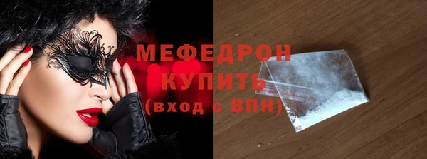 дистиллят марихуана Вязники