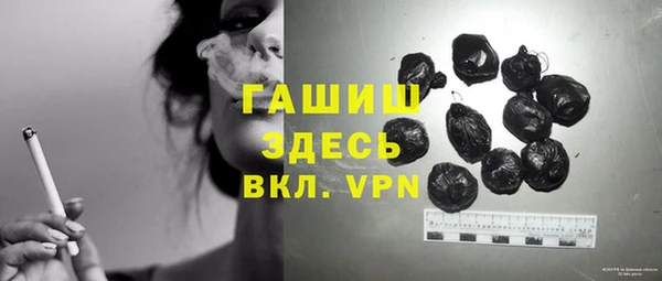 каннабис Вязьма