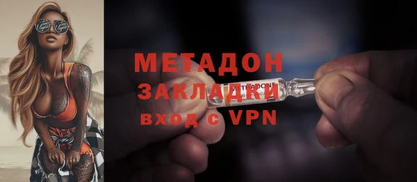 каннабис Вязьма