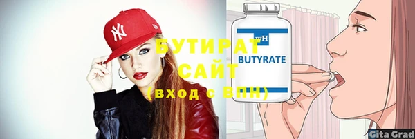 каннабис Вязьма