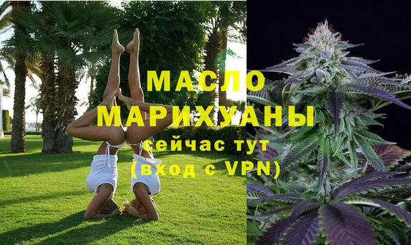 дистиллят марихуана Вязники