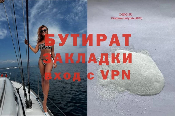 дистиллят марихуана Вязники