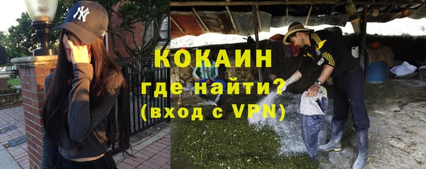 каннабис Вязьма