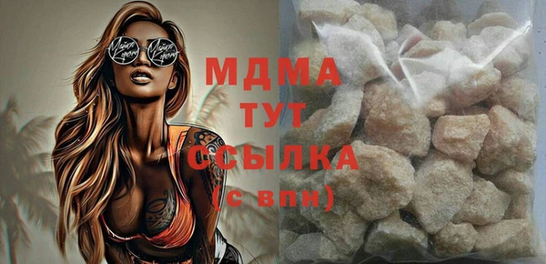каннабис Вязьма
