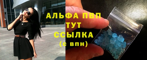 каннабис Вязьма