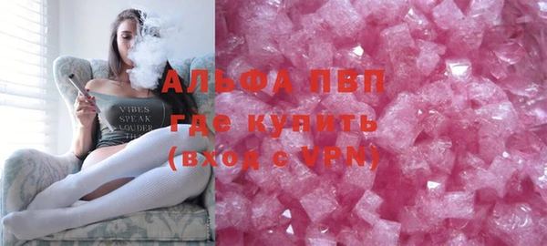 каннабис Вязьма