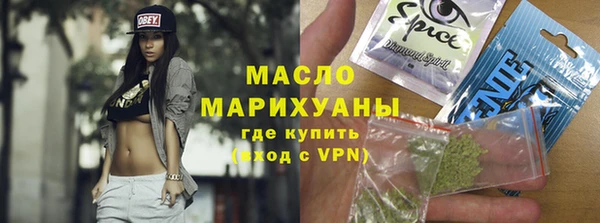 каннабис Вязьма