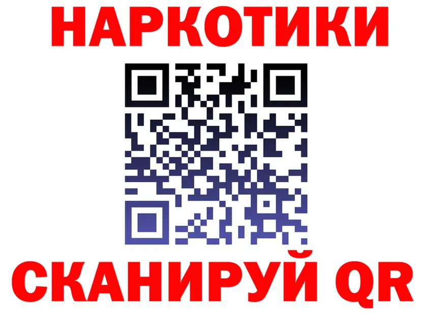 Наркота это наркотические препараты Канск