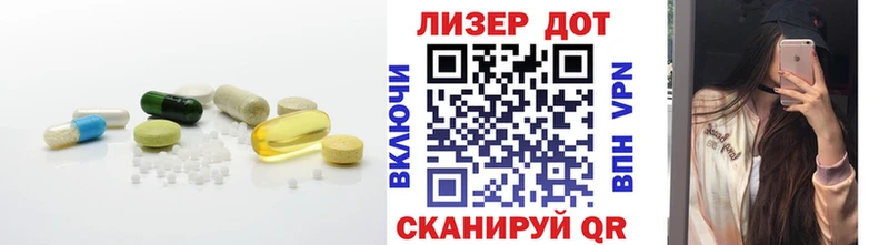 Лсд 25 экстази ecstasy  Канск 