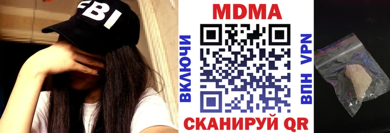 MDMA crystal  Канск 