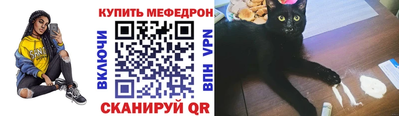 OMG ссылка  Канск  МЕФ VHQ  где можно купить  