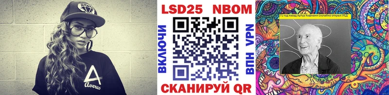MEGA онион  Канск  Марки NBOMe 1,8мг 