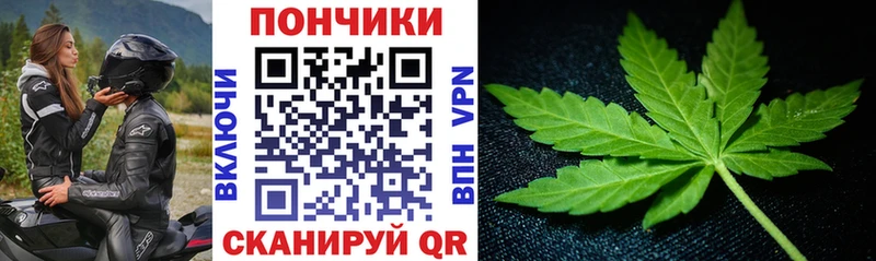 МАРИХУАНА Ganja  гидра рабочий сайт  Канск 